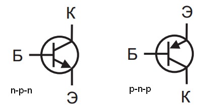 Изображение p n p транзистора